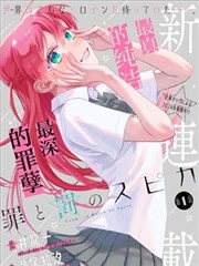 漫画《NANA》海报