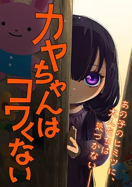 动漫《万古神帝》海报