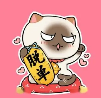 阿泽看电影 头像