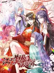 综艺《欢乐喜剧人》海报